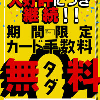 橘つむぎ