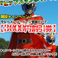 綾瀬るる