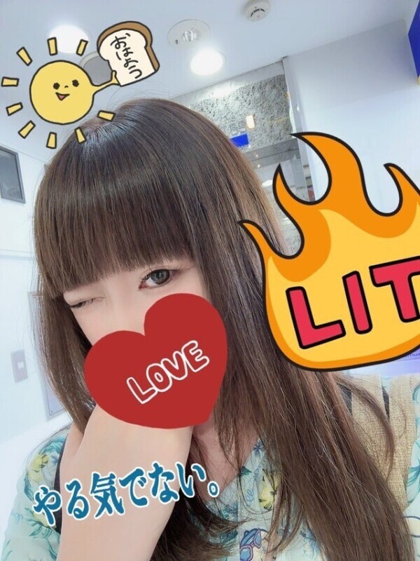 おはおは✨🥰