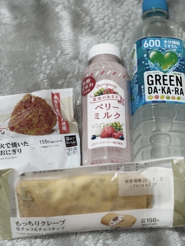 🩶14時30 Y様🩶