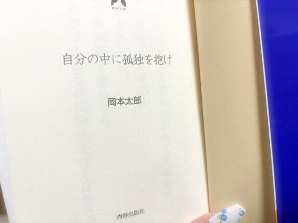 最近読んでる本&gt; ⩊ &lt;