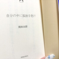 葉月まゆ