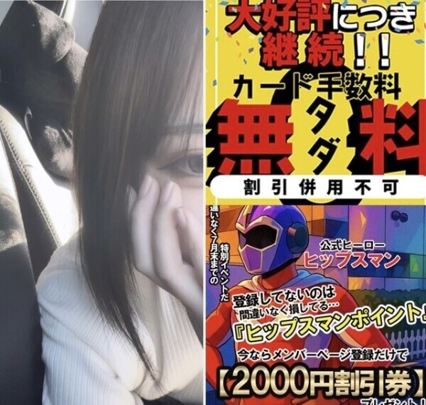 🤍なんと…🤍