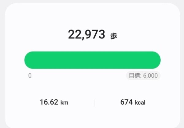最強