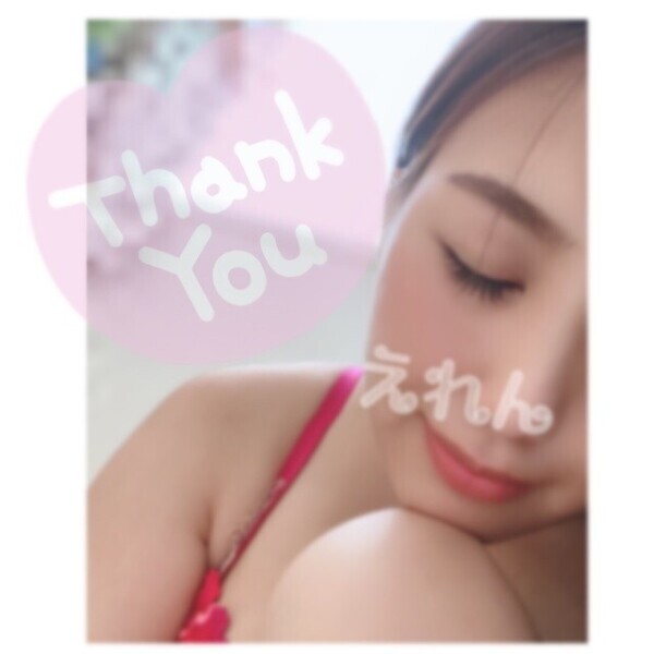 わーーーい(*´˘`*)♡
