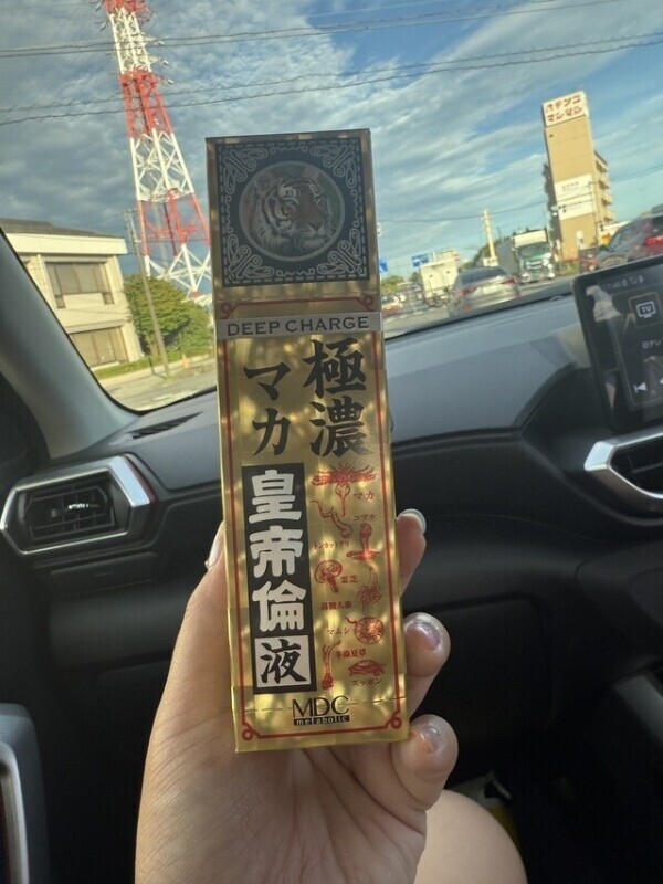 イク…♡♡