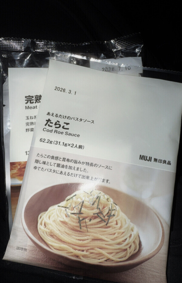 ŧ‹”ŧ‹”