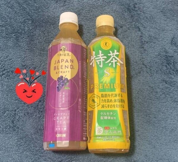 お誘いありがとう♡