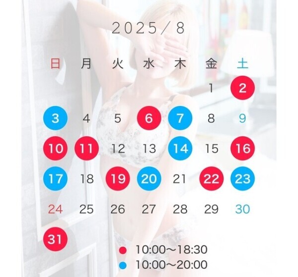 会いに来てほしいな🥺💖