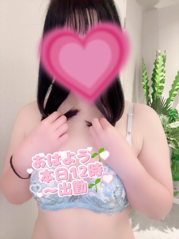 おはよう🌱エッチなお潮をお届けします🌱