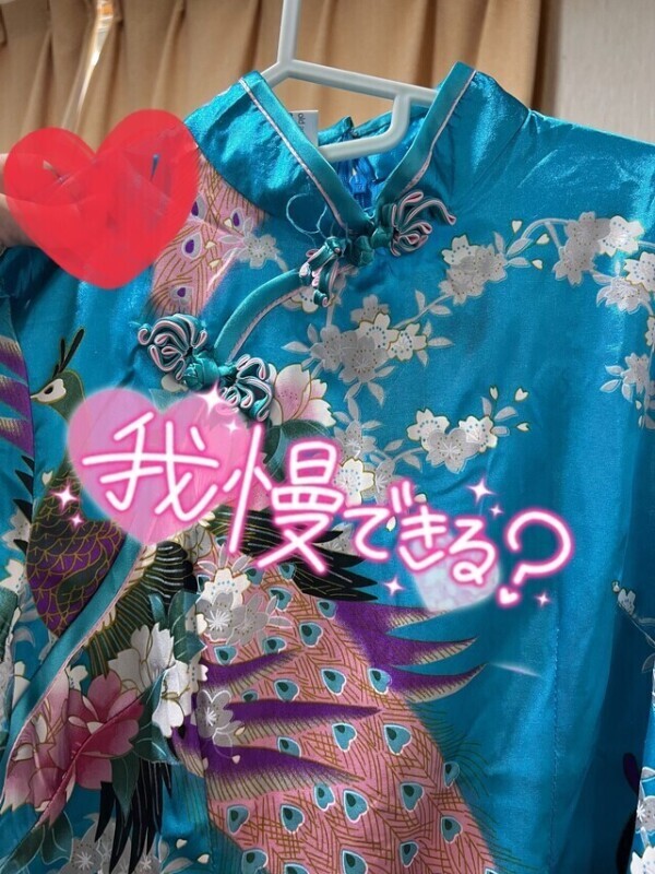 風の谷にポイント性が始まりました？