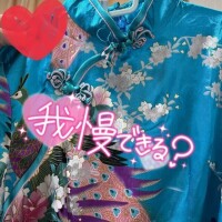 星野えめ