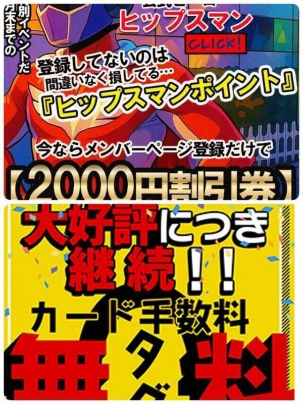 本日も♪