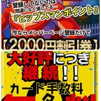 仲村さな