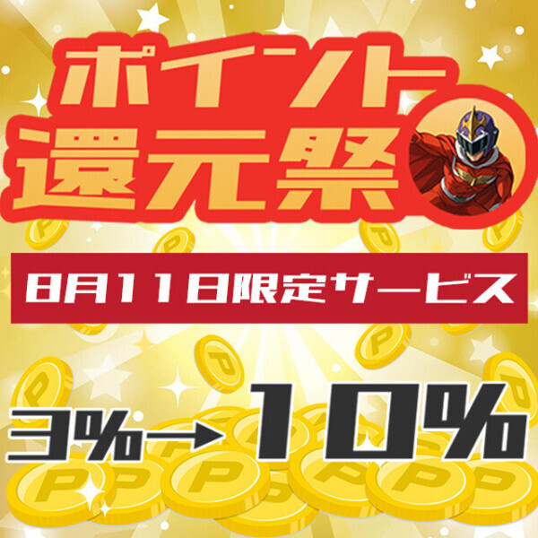 今日で最後