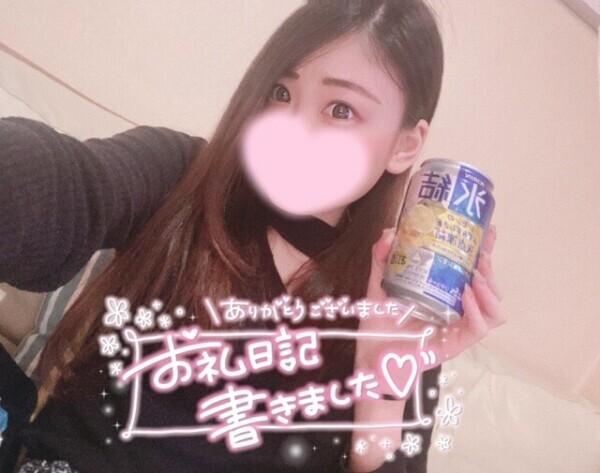 ご自宅💌