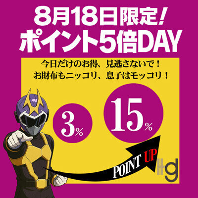 ねぇ