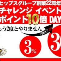 星野えめ