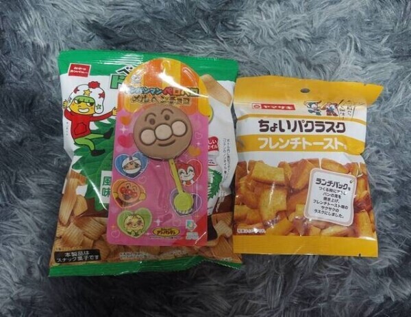 バリシアン　T様