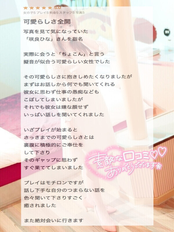エロだけじゃない💌´-