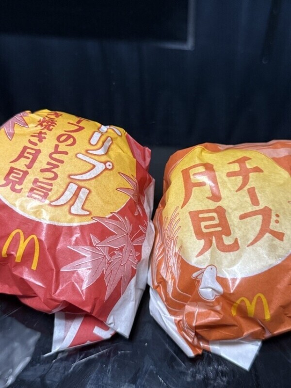 期間限定🍔☺︎