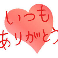 河合すみれ