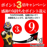 環いろは