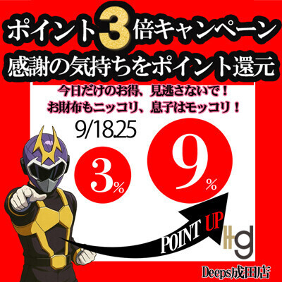 ついに明日ですよ