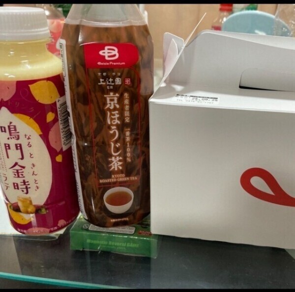 お礼日記💌Sさん