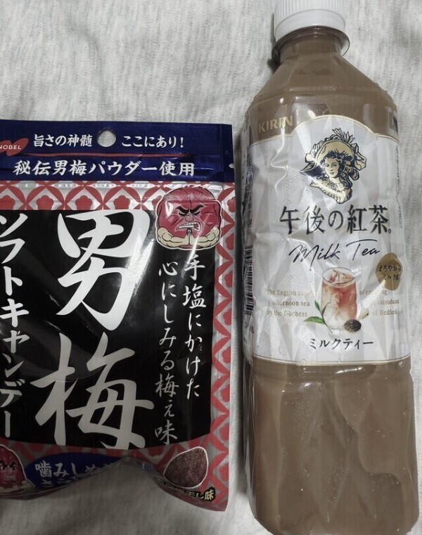 🩶 13時30 h様 🩶