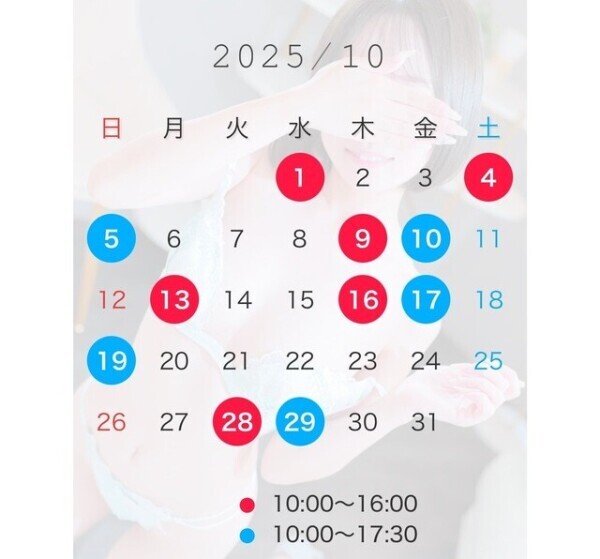 10月の出勤予定🌟🐾