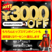 高梨あいり