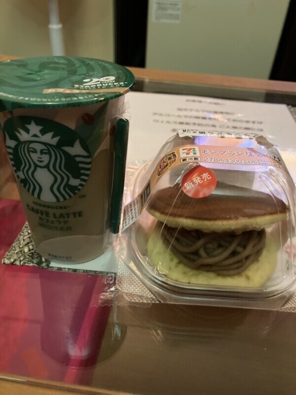 今日きてくれた方