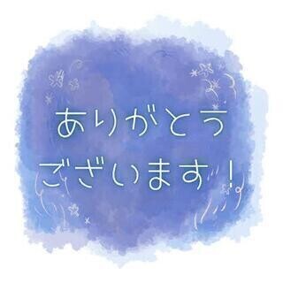 思ったより・・・