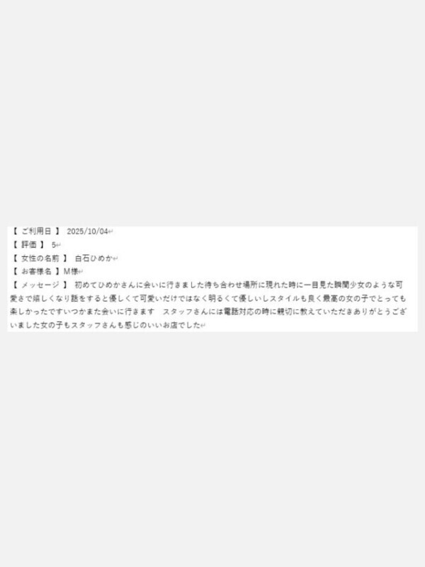 素敵な時間🕐☑️