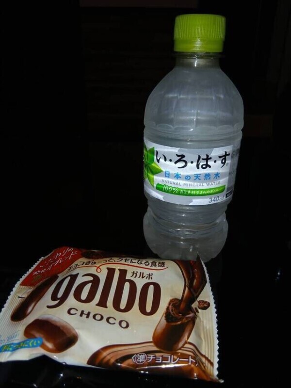 ビクビクが止まらない///