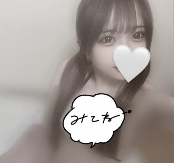 明日はどんな日にする??😳💗