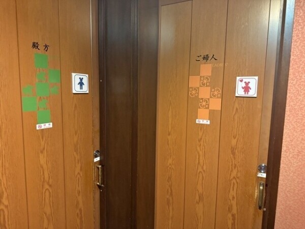 可愛かった🐭💖