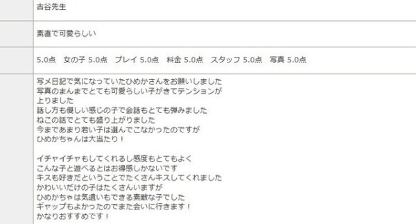 感謝の気持ち🧸💌