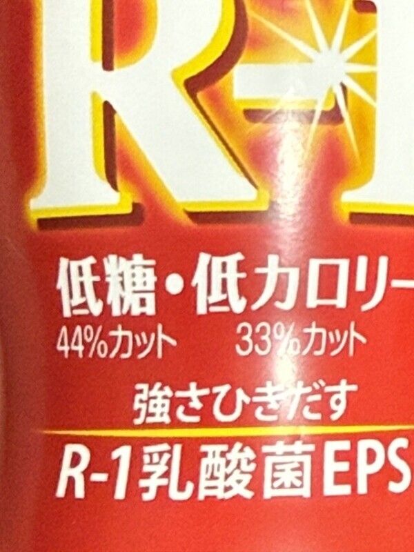 すぐおっきくなったね🤭💖