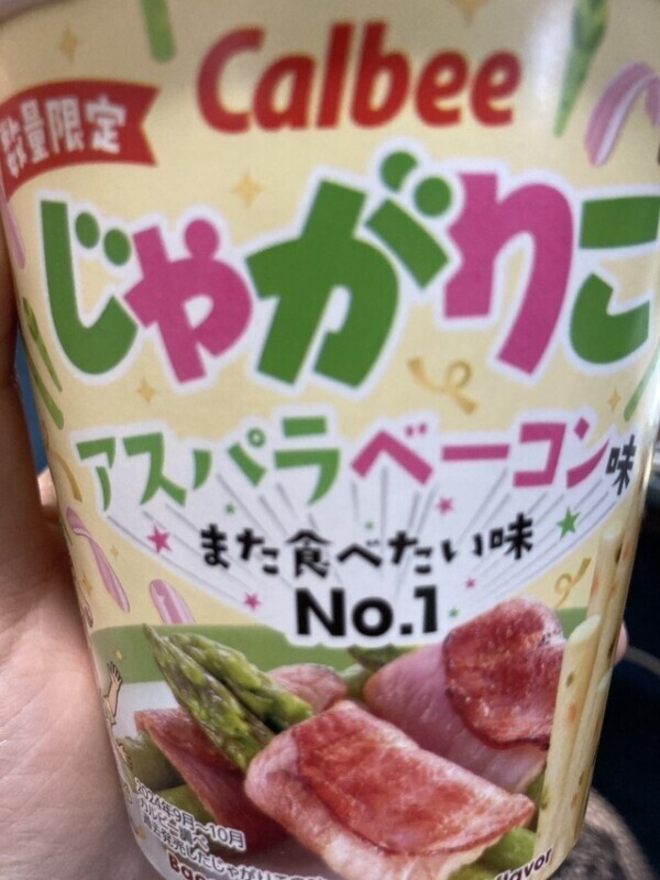 見つけて買いました✨