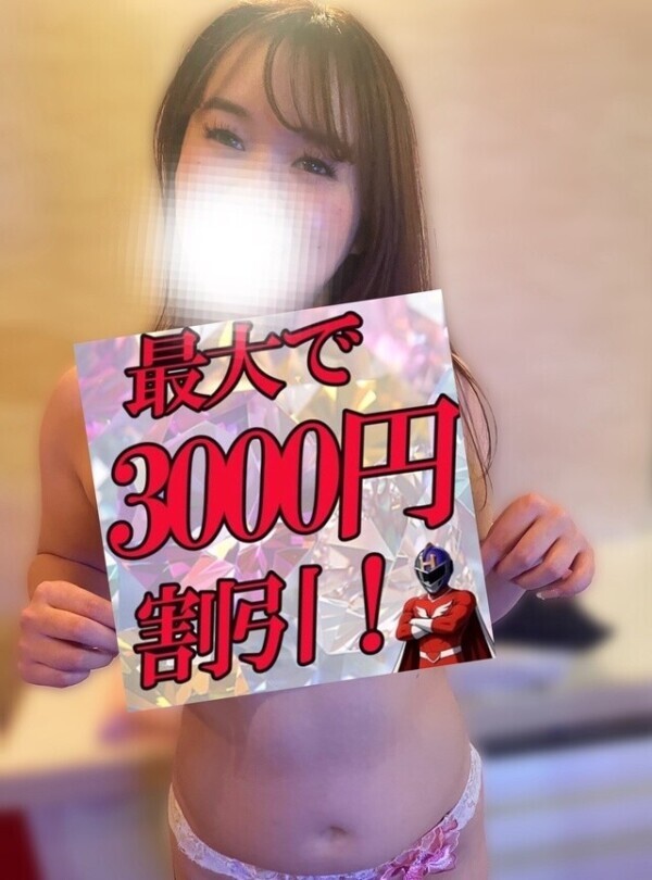 ひな🎅🏻が行くよ〜🫶🏻︎💕︎︎