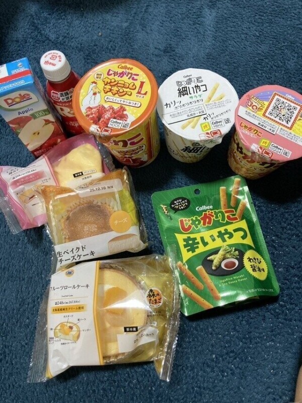 T様お礼💌日記