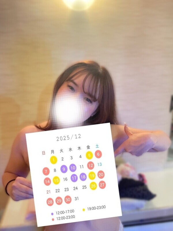 残り13日…最後までよろしくね🙂‍↕️🫶🏻