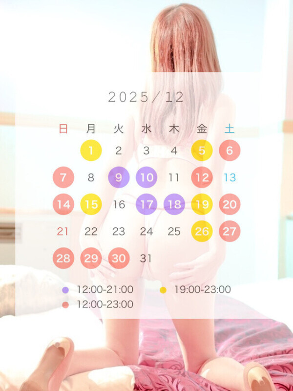 訂正版🙂‍↕️💫 残り12日