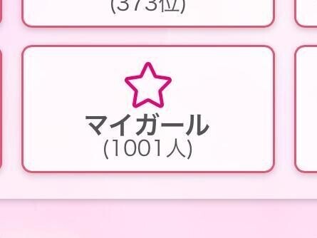 ((o(｡･ω･｡)o))