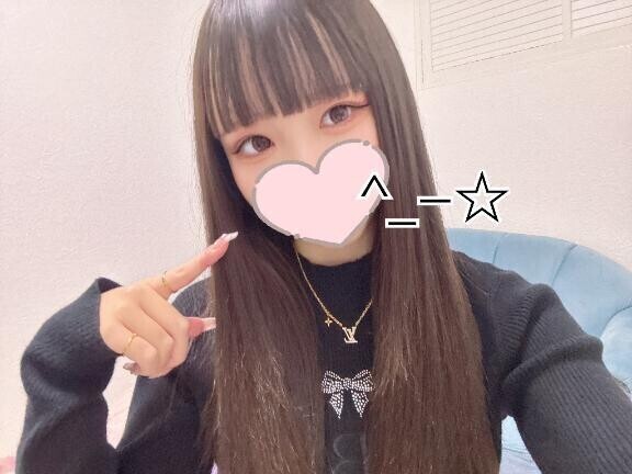 ありがと😘