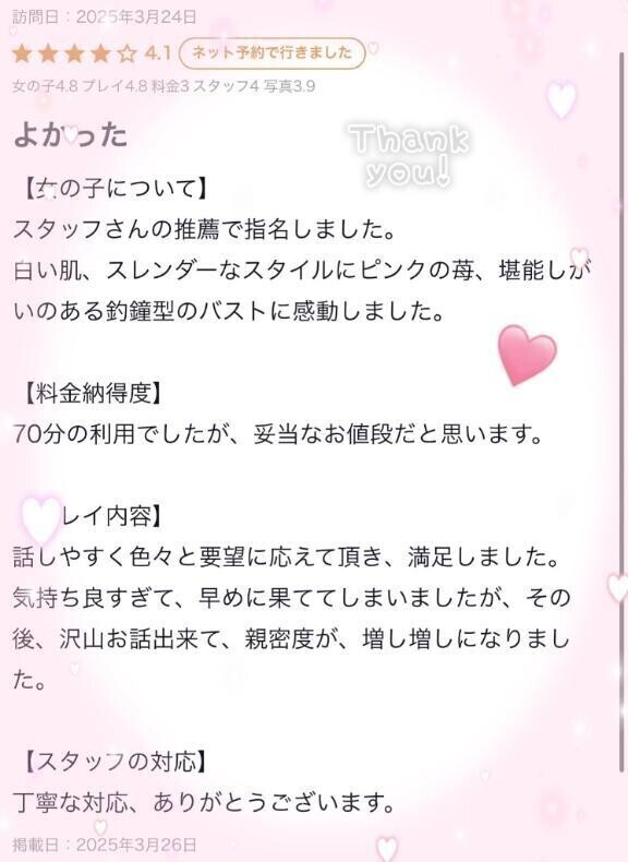 いっぱい仲良く幸せ時間💕︎