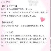 コノミ