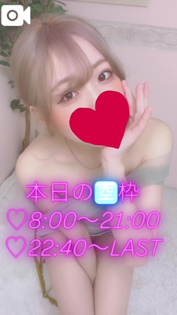 おはよう💗